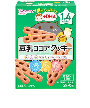 ◎1歳からのおやつ＋DHA 豆乳ココアクッキー