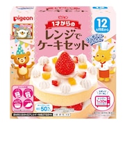 ◎1才からのレンジでケーキセット