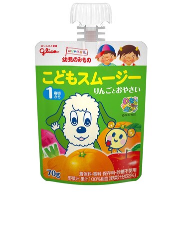 ◎こどもスムージー りんごとおやさい
