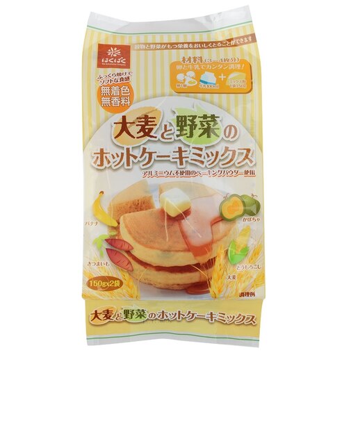◎大麦と野菜のホットケーキミックス