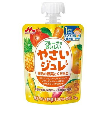 ◎フルーツでおいしい やさいジュレ 黄色の野菜とくだもの
