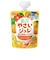 ◎フルーツでおいしい やさいジュレ 黄色の野菜とくだもの