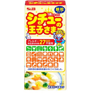 ◎シチューの王子さま 顆粒