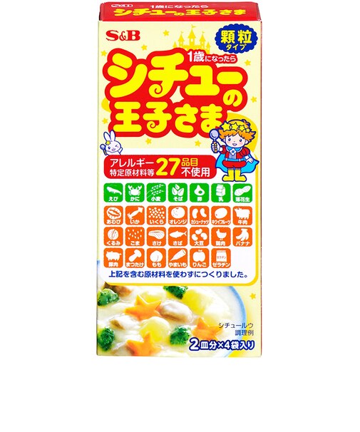 ◎シチューの王子さま 顆粒