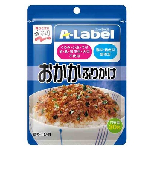 ◎A-Label おかかふりかけ