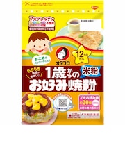 ◎オタフク 1歳からのお好み焼き粉 米粉