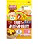 ◎オタフク 1歳からのお好み焼き粉 米粉