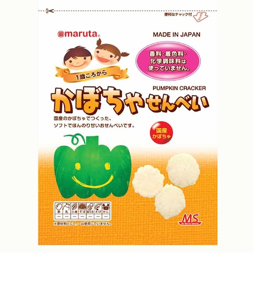 ◎MS(ザ・マルタ・セレクション) かぼちゃせんべい
