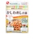 ◎石井食品 いっしょがいいね かしわめしの素