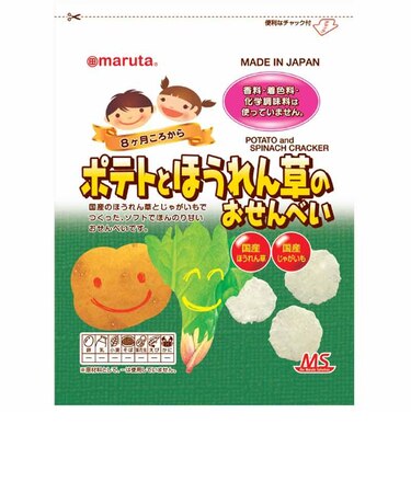 ◎MS(ザ・マルタ・セレクション) ポテトとほうれん草のおせんべい