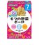 ◎6つの野菜ボーロ