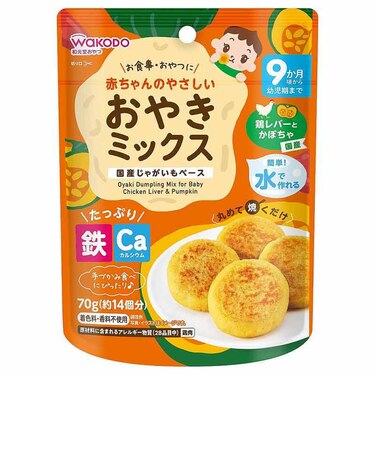◎赤ちゃんのやさしい おやきミックス 鶏レバーとかぼちゃ