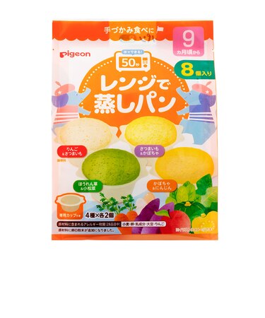 ◎レンジで蒸しパン 8個入り Pigeon Friends
