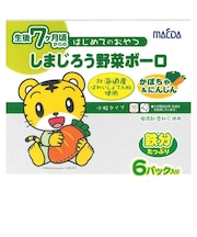 ◎しまじろう 野菜ボーロ かぼちゃ&にんじん 6パック