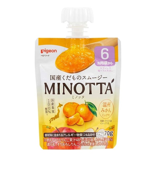 ◎くだものスムージー MINOTTA 温州みかんミックス