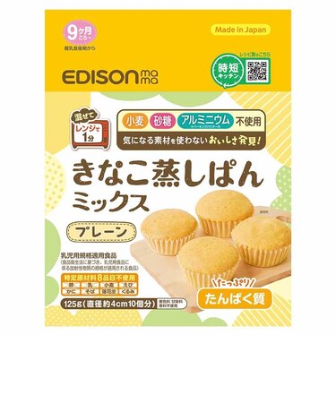 ◎きなこ蒸しぱん ミックス プレーン 125g