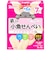 ◎赤ちゃんのおやつ＋Ca 小魚せんべい
