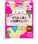 ◎赤ちゃんのおやつ＋Ca ほうれん草と小松菜せんべい
