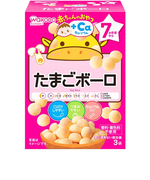 ◎赤ちゃんのおやつ＋Ca たまごボーロ