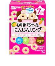 ◎赤ちゃんのおやつ+Ca かぼちゃ&にんじんリング