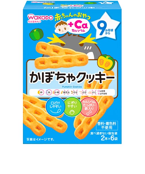 ◎赤ちゃんのおやつ＋Ca かぼちゃクッキー