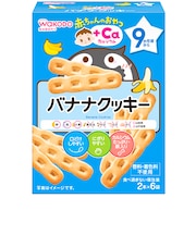 ◎赤ちゃんのおやつ+Ca バナナクッキー