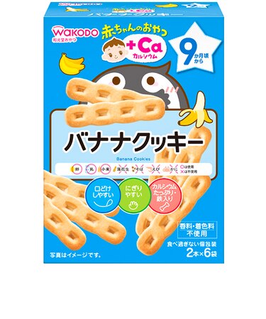 ◎赤ちゃんのおやつ＋Ca バナナクッキー