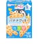 ◎赤ちゃんのおやつ＋Ca バナナクッキー