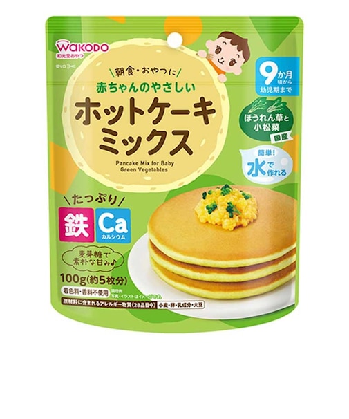 ◎赤ちゃんのやさしいホットケーキミックス ほうれん草と小松菜