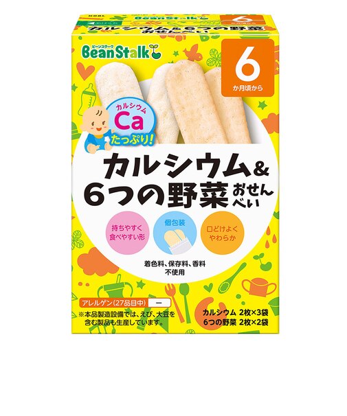 ◎カルシウム＆6つの野菜おせんべい