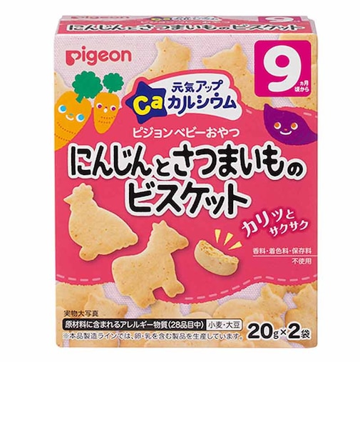 ◎元気アップCa にんじんとさつまいものビスケット