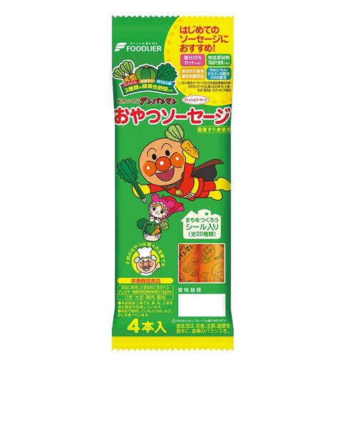 ◎それいけ！アンパンマン 3種類の野菜入おやつソーセージ 14g×4本