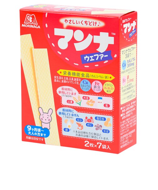 ◎マンナウェファー 14枚（2枚 7袋）