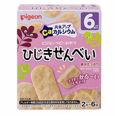 ◎元気アップCa ひじきせんべい