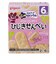 ◎元気アップCa ひじきせんべい