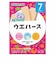 ◎ウエハース