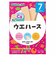 その他499