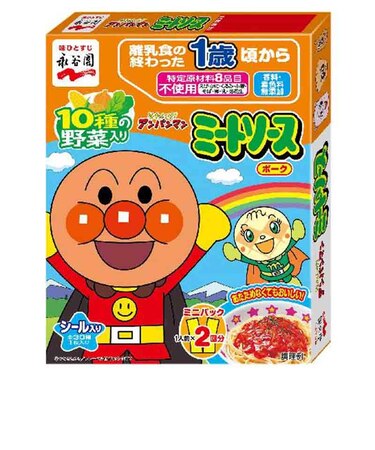 ◎アンパンマン 10種の野菜入り ミートソースポーク