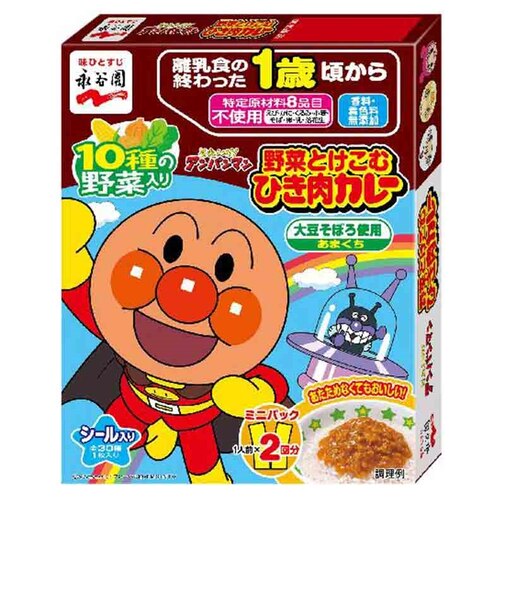 ◎アンパンマン 10種の野菜入り 野菜とけこむ ひき肉カレー