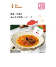 ◎真鯛と豆腐のふんわり和風ハンバーグ
