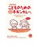 その他499