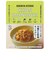 ◎こども10種のお野菜キーマカレー100g
