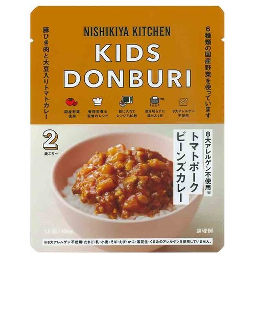 ◎こどもトマトポークビーンズカレー100g