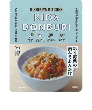 ◎こども彩り野菜の肉みそあんかけ100g
