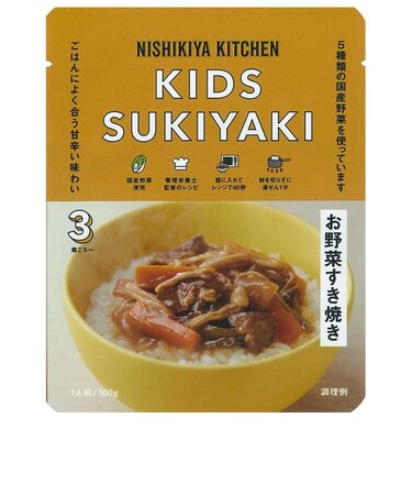 ◎こどもお野菜すき焼き100g