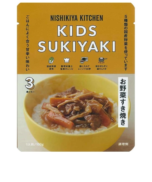◎こどもお野菜すき焼き100g