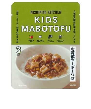 ◎こどもお野菜マーボー豆腐100g