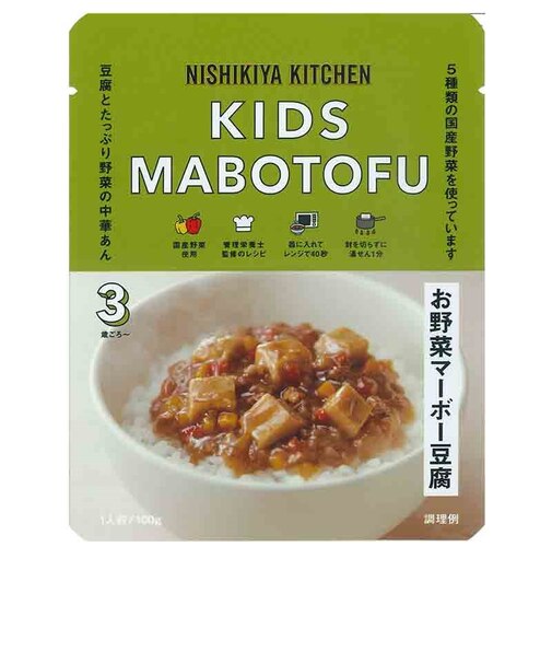 ◎こどもお野菜マーボー豆腐100g