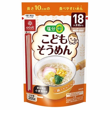 ◎こどもそうめん
