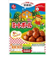 ◎いつでもミートボール